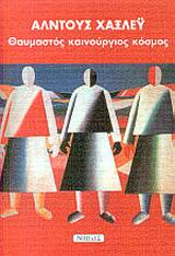 book_cover