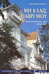 book_cover
