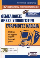 book_cover