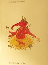 book_cover