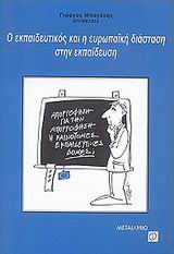 book_cover