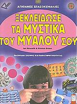 book_cover