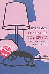 book_cover
