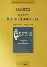 book_cover