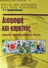 book_cover