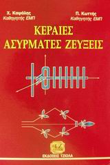 book_cover