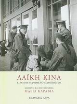 book_cover
