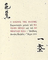 book_cover