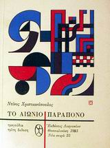 book_cover