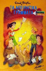 book_cover