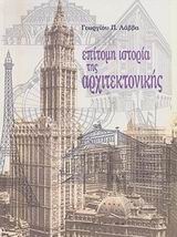 book_cover