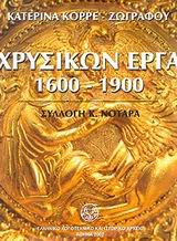 book_cover