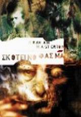 book_cover