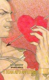 book_cover