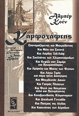 book_cover