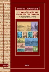 book_cover