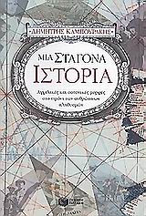 book_cover