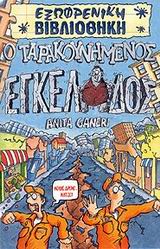 book_cover