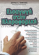 book_cover