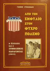 book_cover