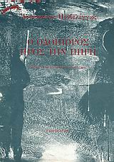 book_cover