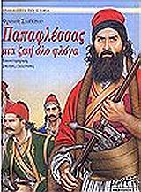 book_cover