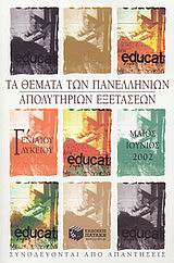 book_cover