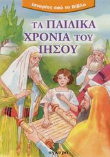 book_cover