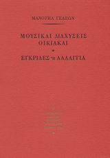 book_cover