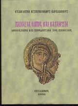 book_cover