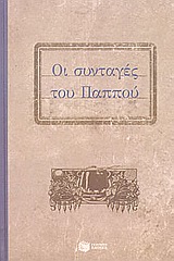 book_cover