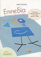 book_cover