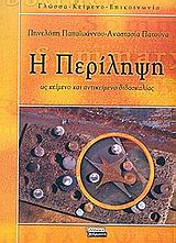 book_cover