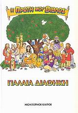 book_cover