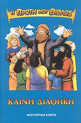 book_cover