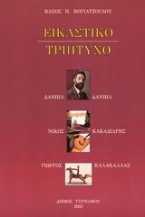 book_cover