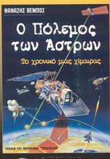 book_cover