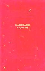 book_cover