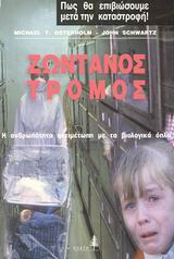 book_cover