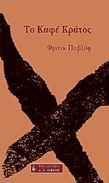 book_cover