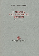 book_cover
