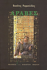 book_cover