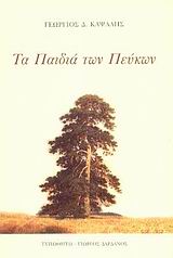 book_cover