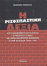book_cover