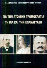 book_cover