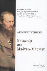 book_cover