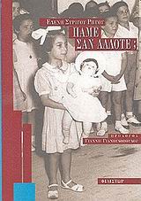 book_cover