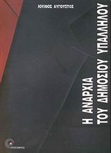 book_cover