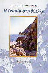 book_cover