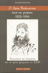 book_cover